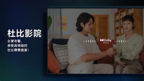 戊天伏魔錄|線上看 戍天伏魔錄 第1集 帶字幕 –愛奇藝 iQIYI